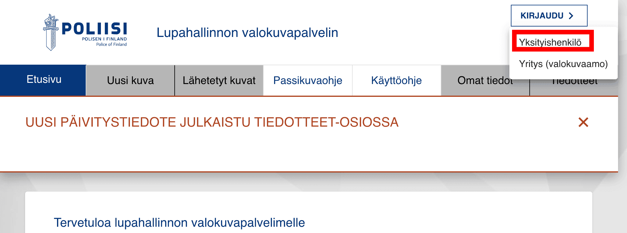 Lupahallinnon valokuvapalvelin